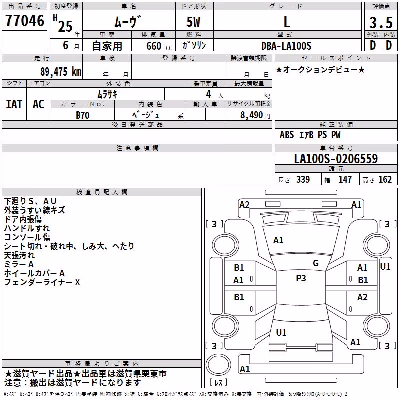 DAIHATSU MOVE