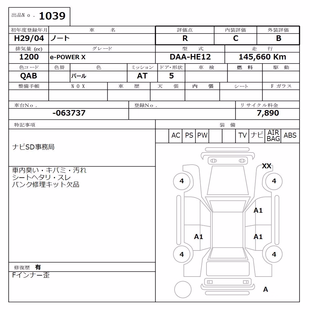 NISSAN NOTE