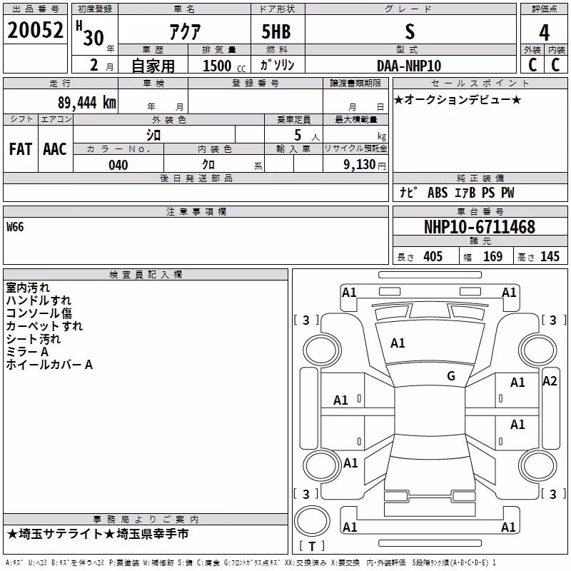 TOYOTA AQUA