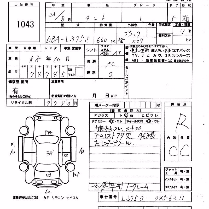 DAIHATSU TANTO
