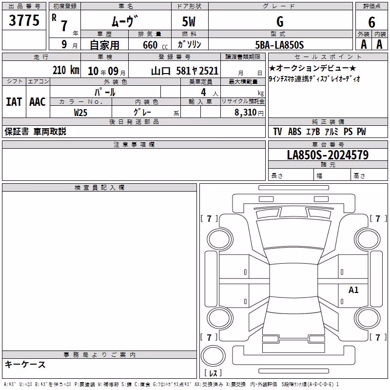 DAIHATSU MOVE
