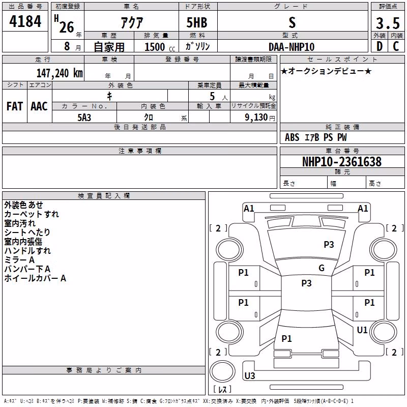TOYOTA AQUA