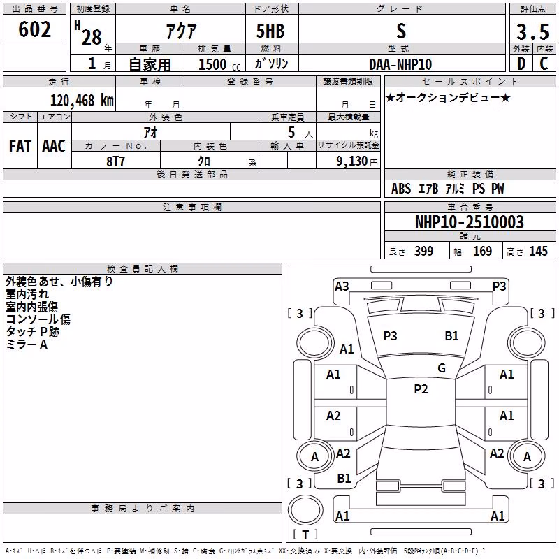 TOYOTA AQUA