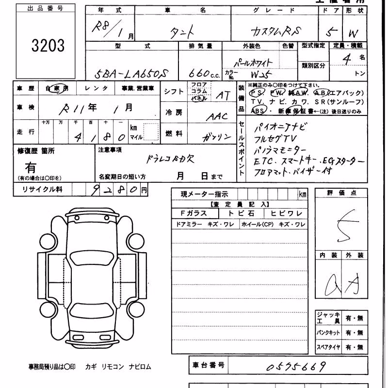 DAIHATSU TANTO
