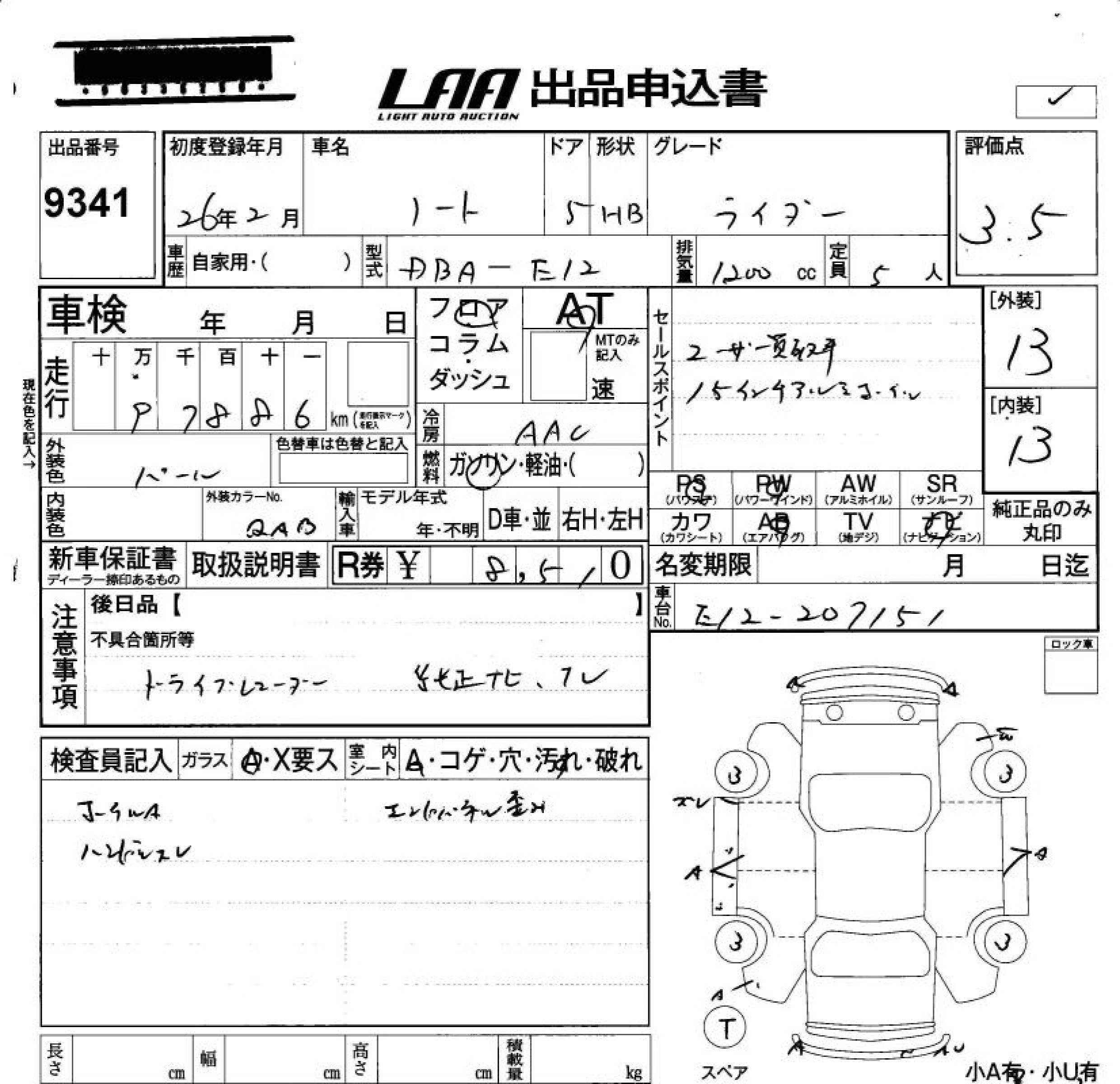 NISSAN NOTE
