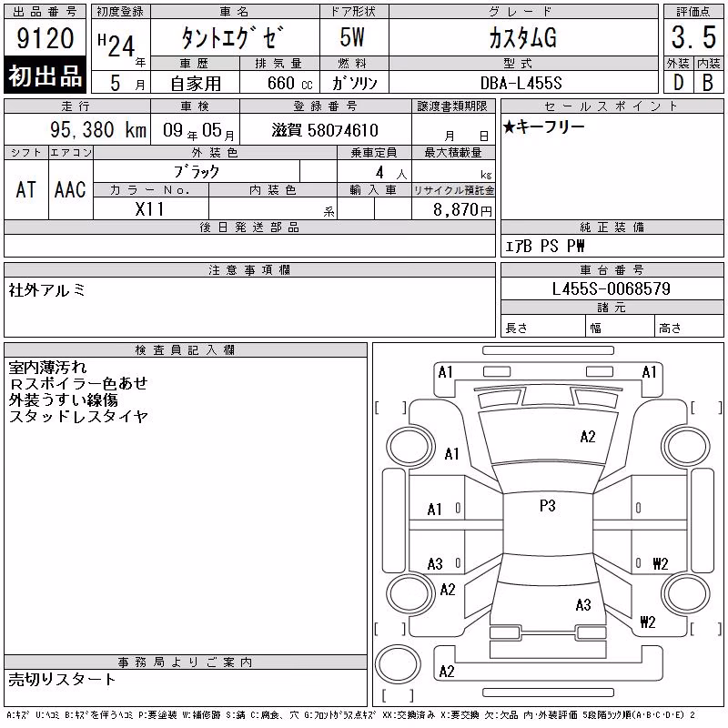 DAIHATSU TANTO EXE