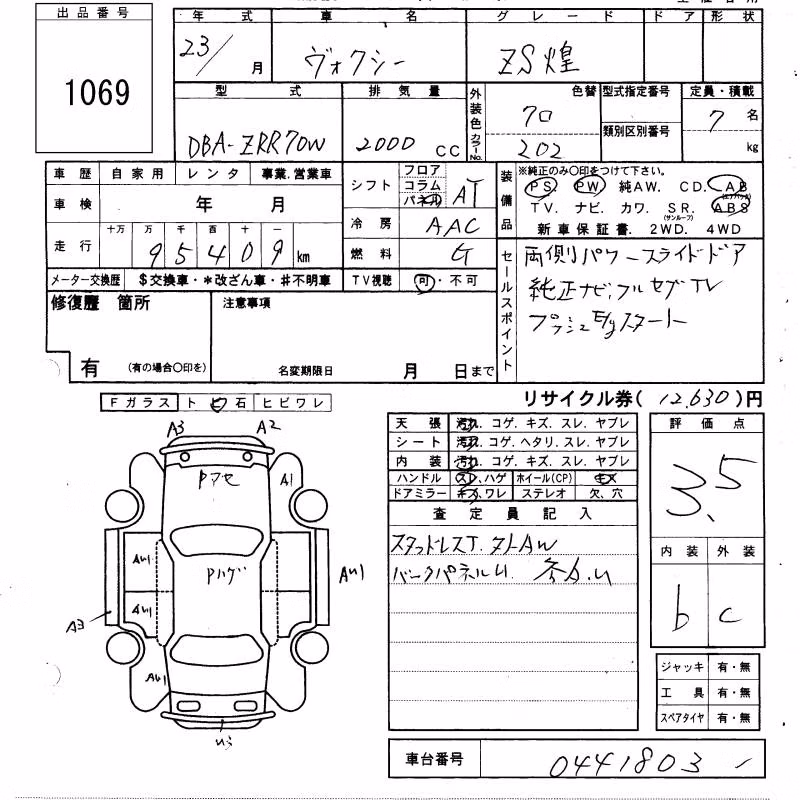 TOYOTA VOXY