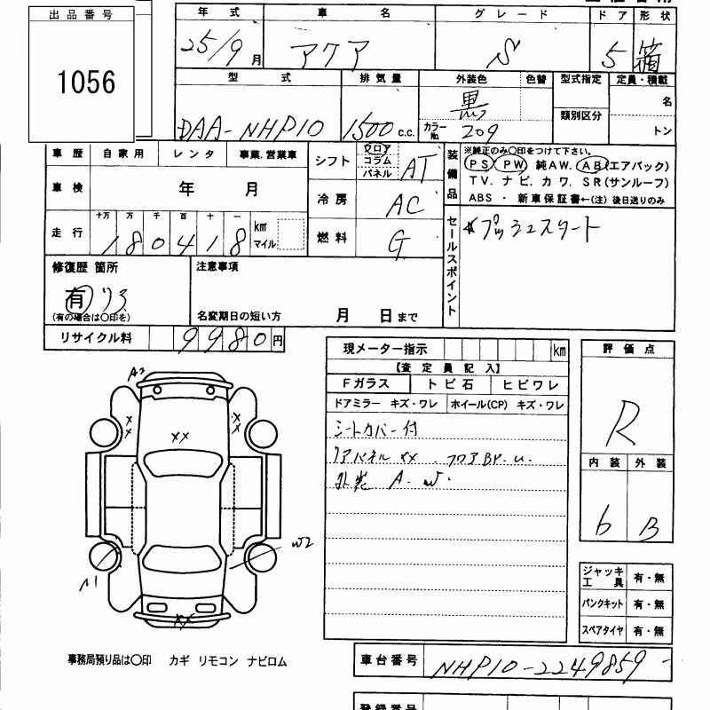 TOYOTA AQUA