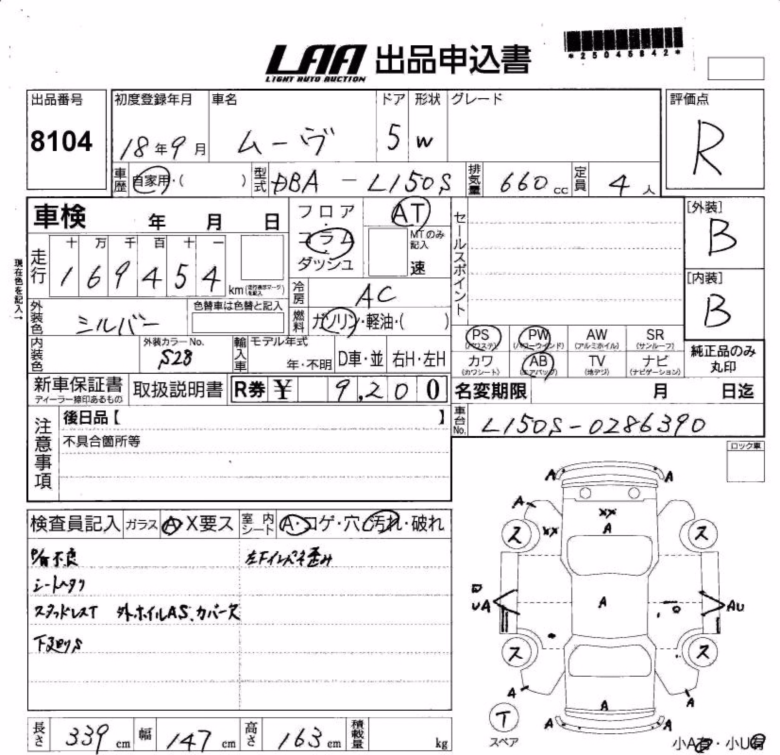 DAIHATSU MOVE