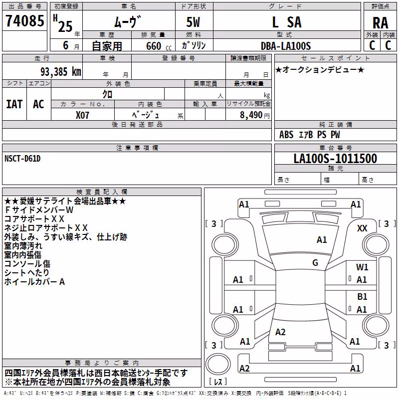 DAIHATSU MOVE