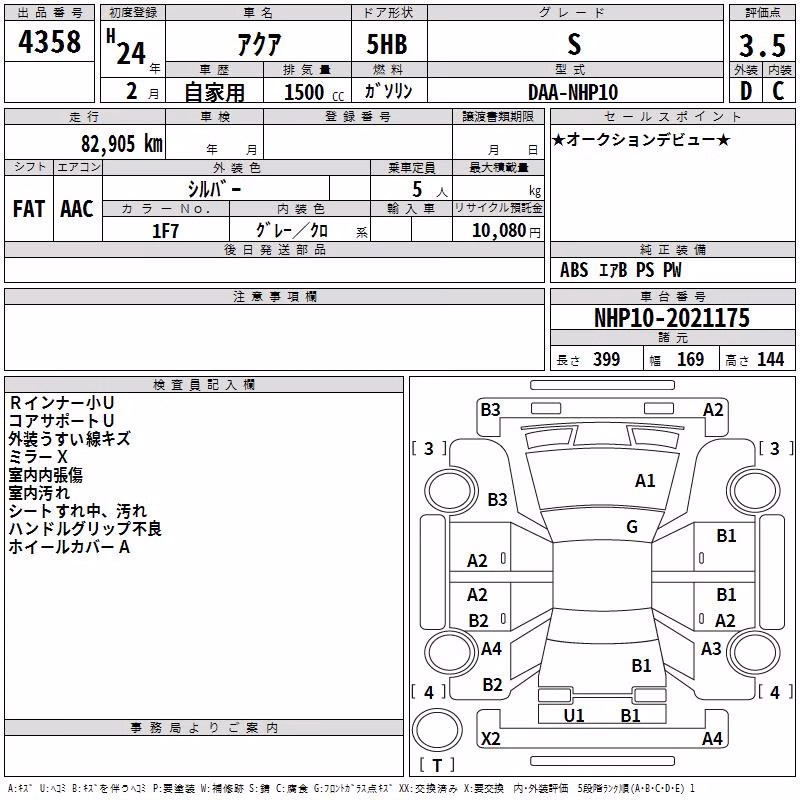 TOYOTA AQUA
