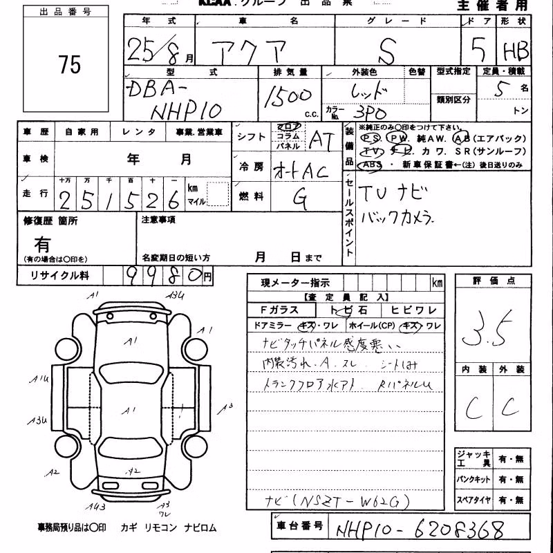 TOYOTA AQUA