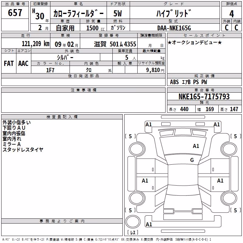 TOYOTA COROLLA FIELDER