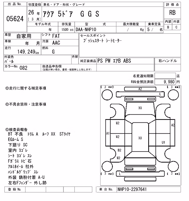 TOYOTA AQUA