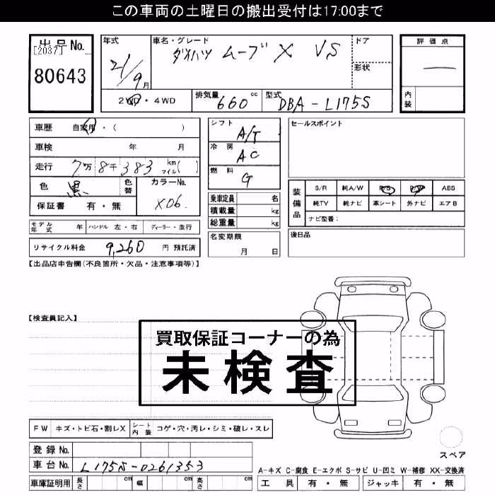 DAIHATSU MOVE