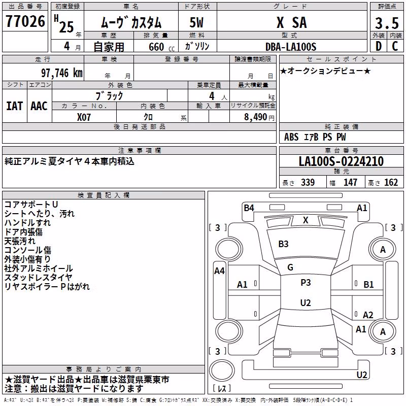 DAIHATSU MOVE