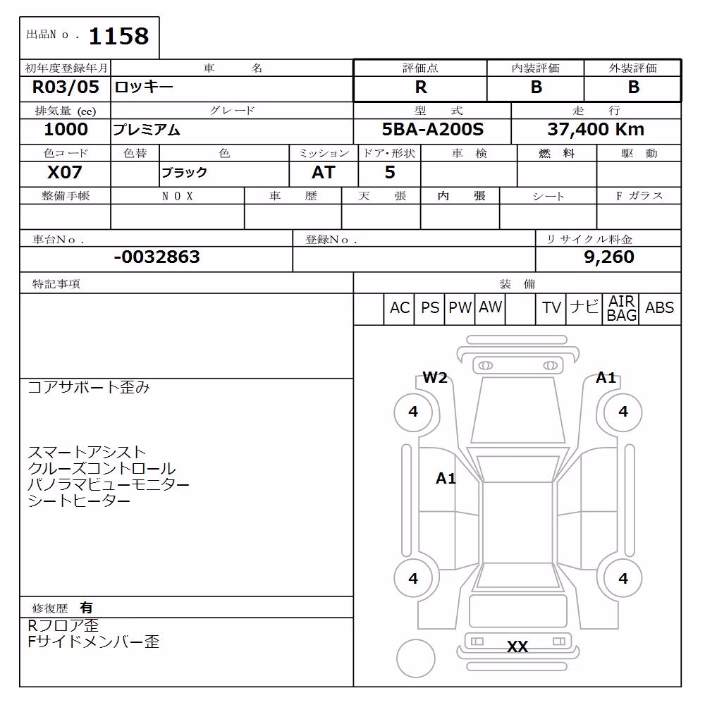 DAIHATSU ROCKY