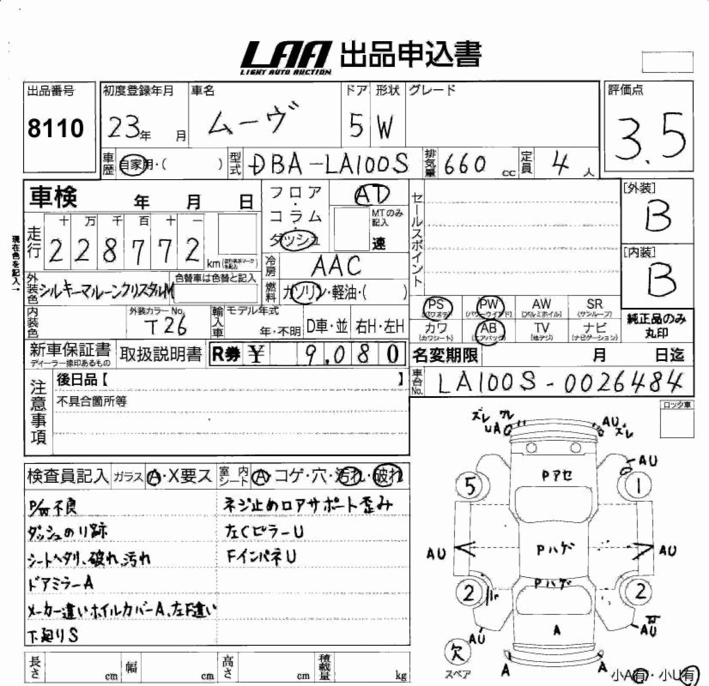DAIHATSU MOVE