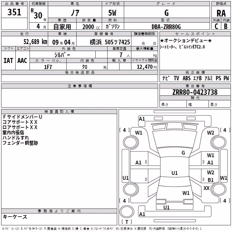 TOYOTA NOAH