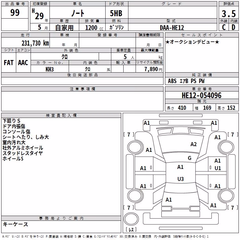 NISSAN NOTE