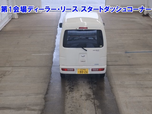 DAIHATSU HIJET
