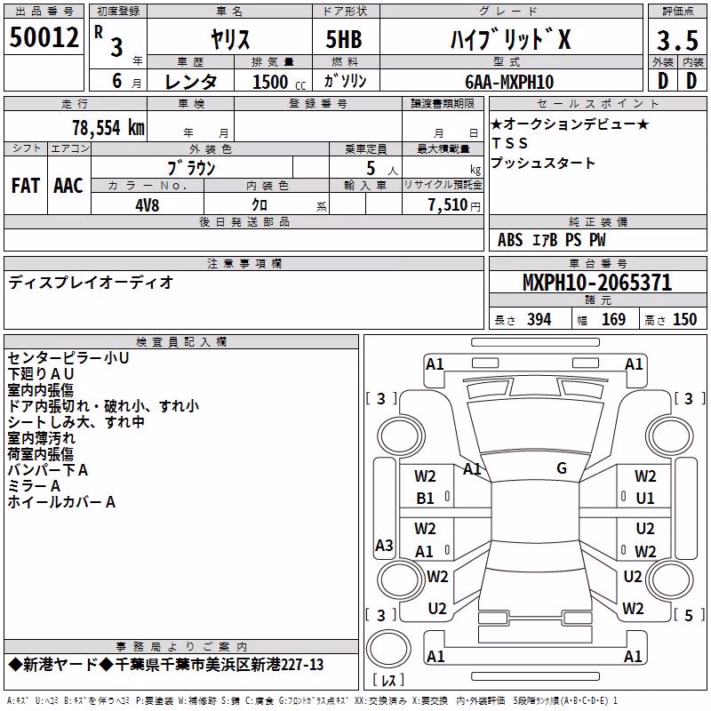TOYOTA YARIS