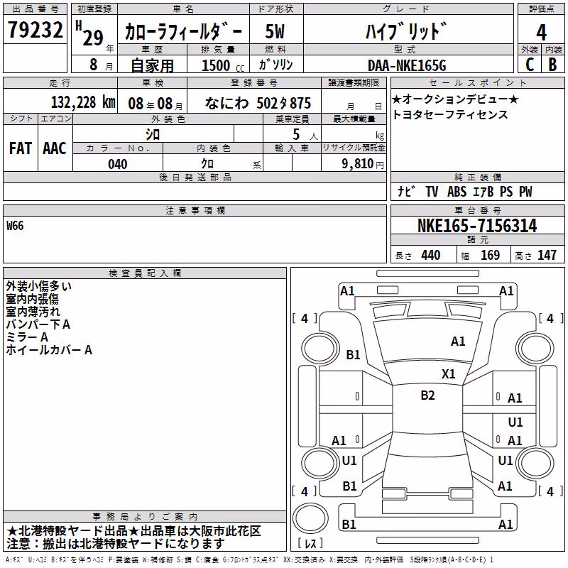 TOYOTA COROLLA FIELDER