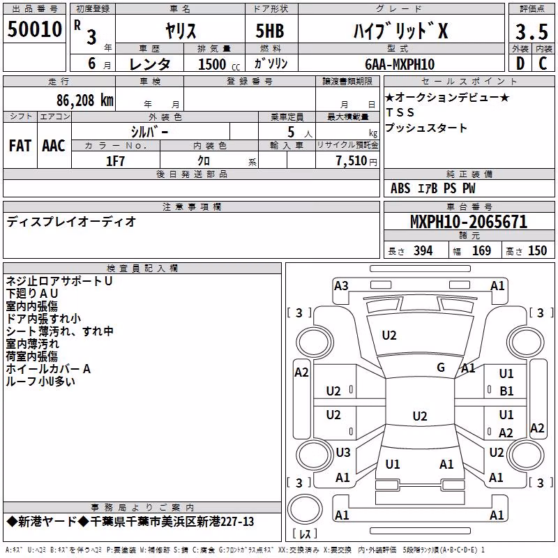 TOYOTA YARIS