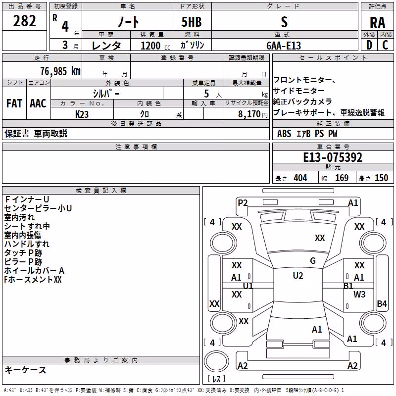 NISSAN NOTE
