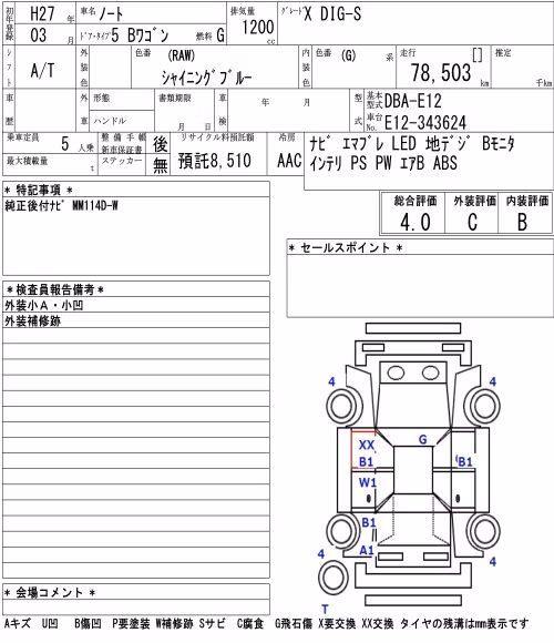 NISSAN NOTE