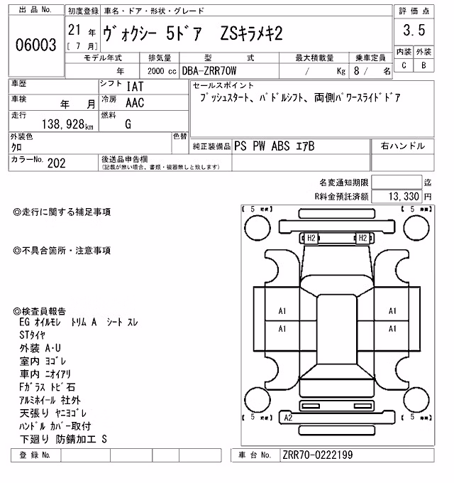 TOYOTA VOXY