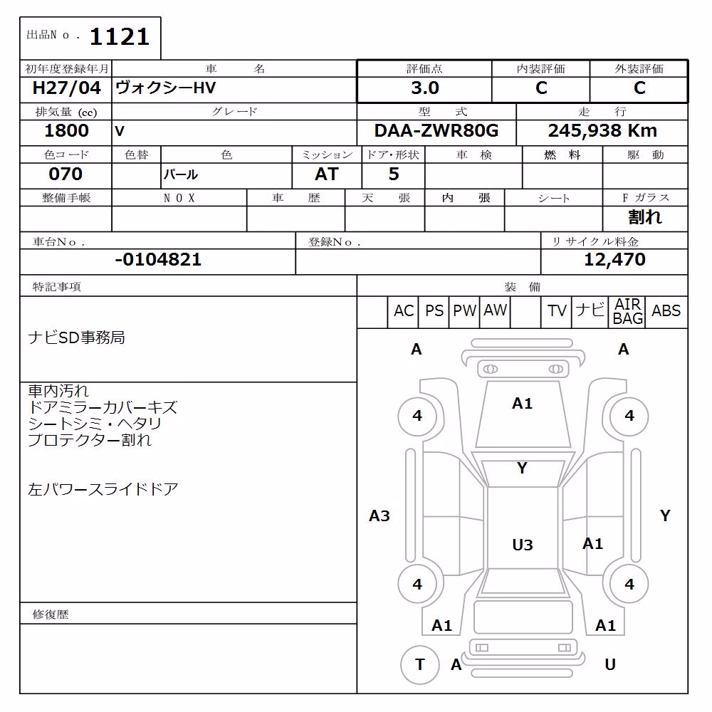 TOYOTA VOXY