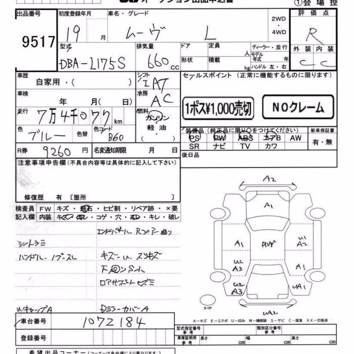 DAIHATSU MOVE
