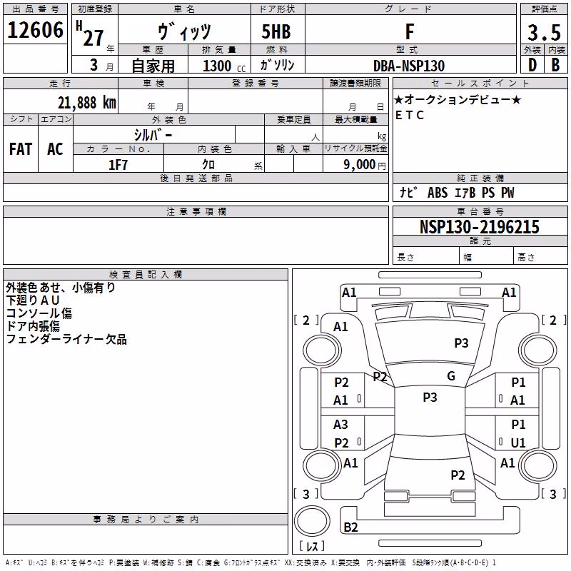 TOYOTA VITZ