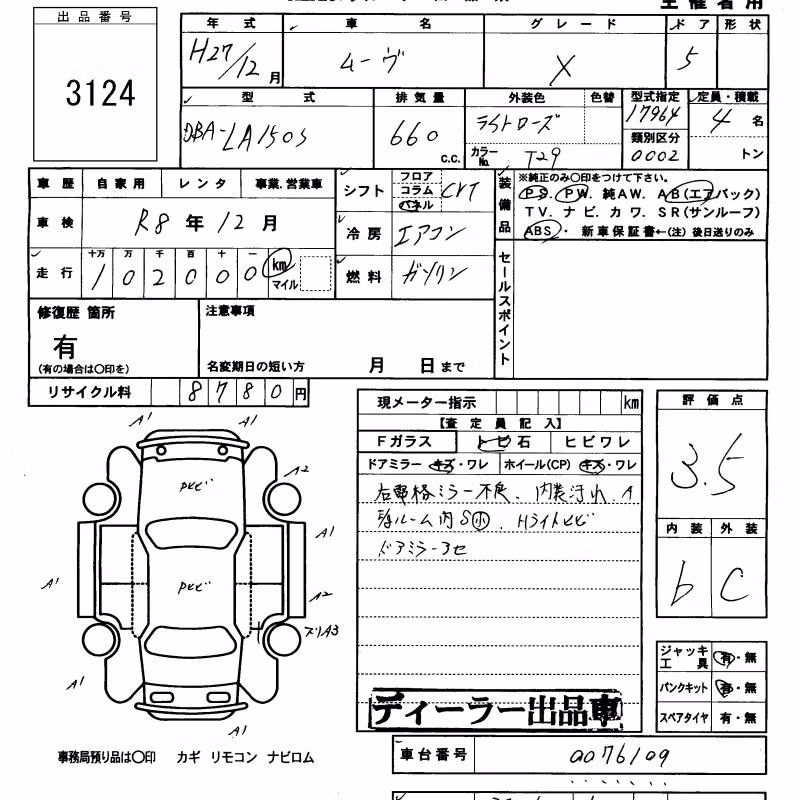 DAIHATSU MOVE