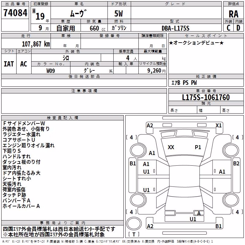DAIHATSU MOVE