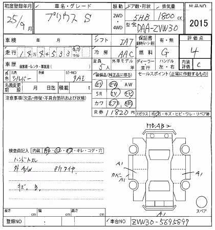 TOYOTA PRIUS