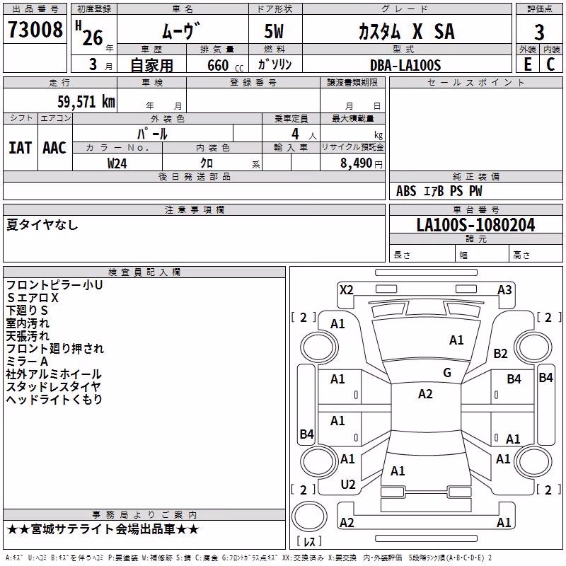 DAIHATSU MOVE