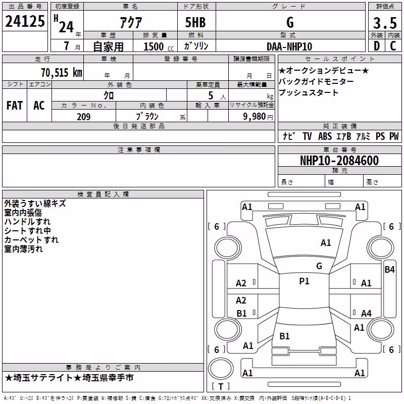 TOYOTA AQUA