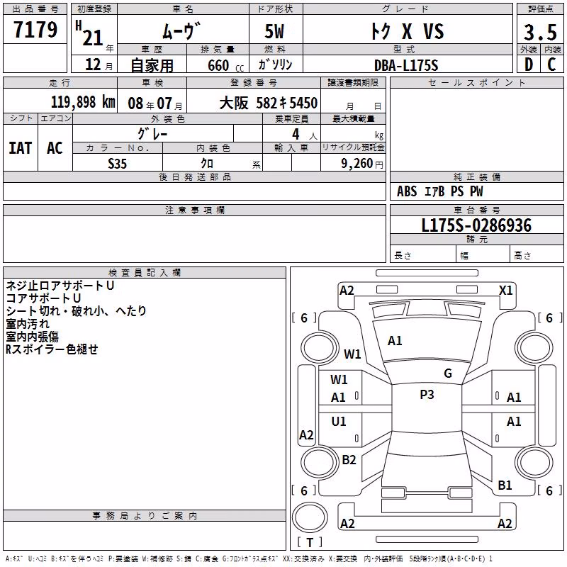 DAIHATSU MOVE