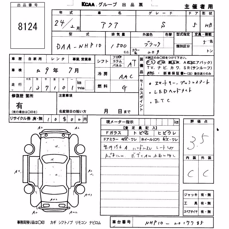 TOYOTA AQUA