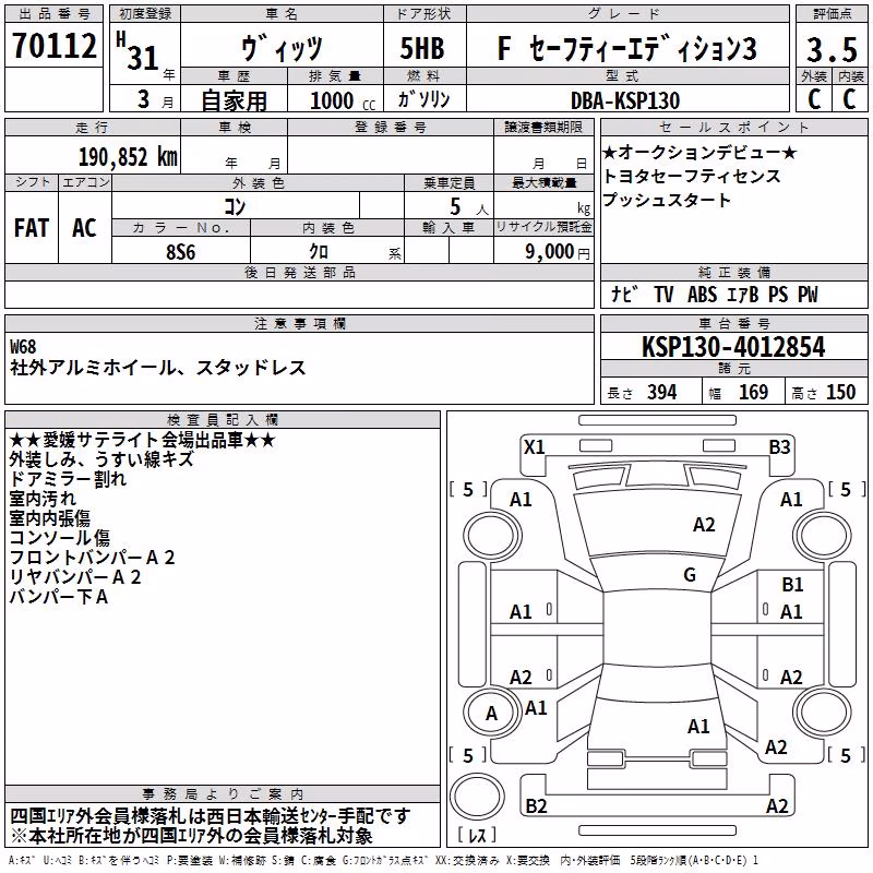 TOYOTA VITZ