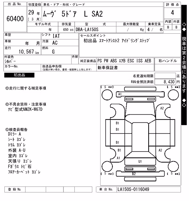 DAIHATSU MOVE