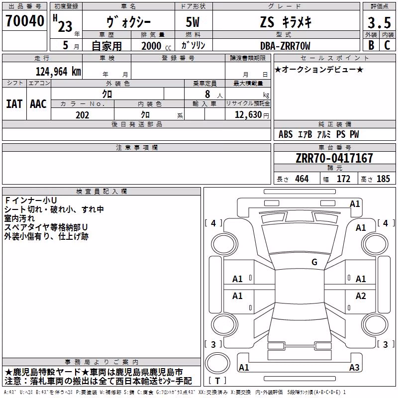 TOYOTA VOXY