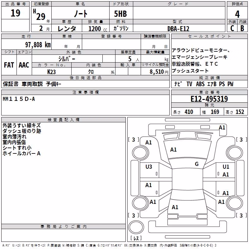 NISSAN NOTE