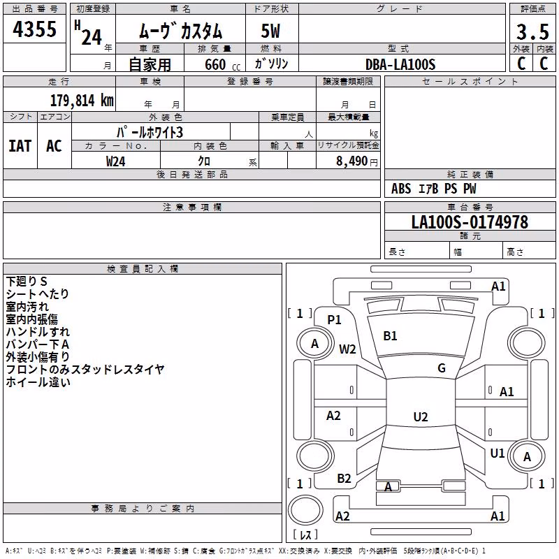 DAIHATSU MOVE