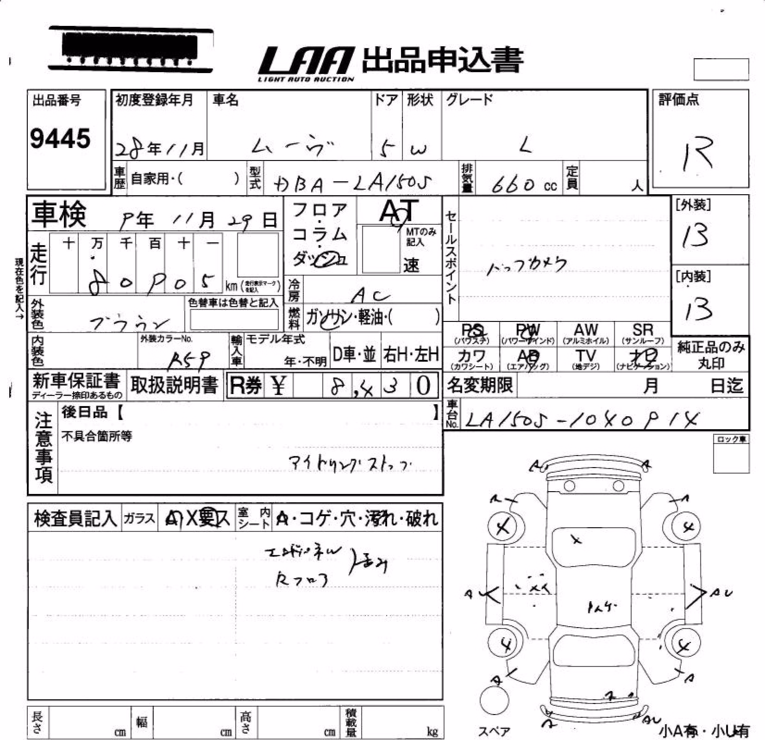 DAIHATSU MOVE