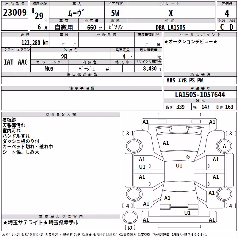 DAIHATSU MOVE