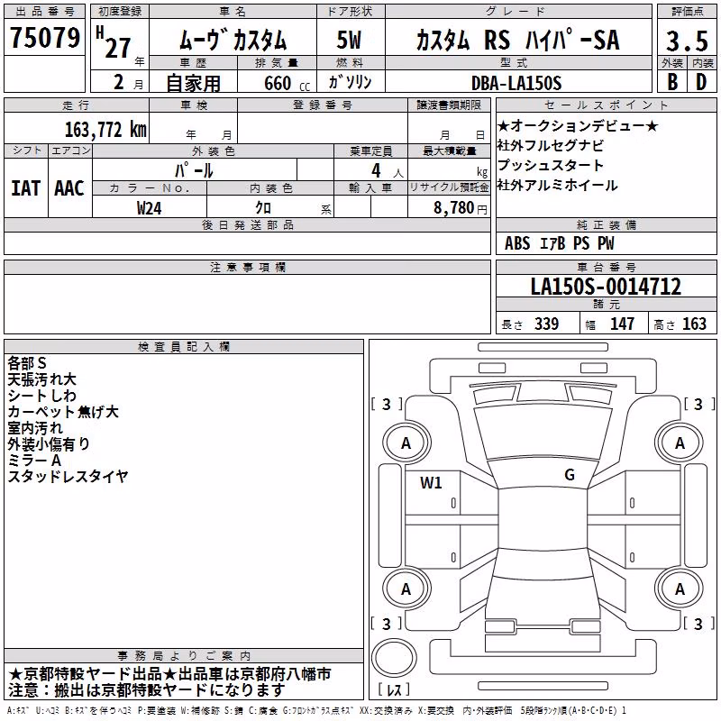 DAIHATSU MOVE
