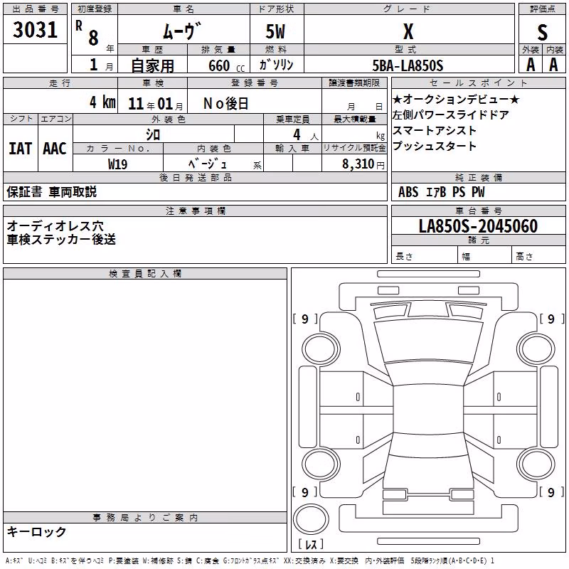 DAIHATSU MOVE